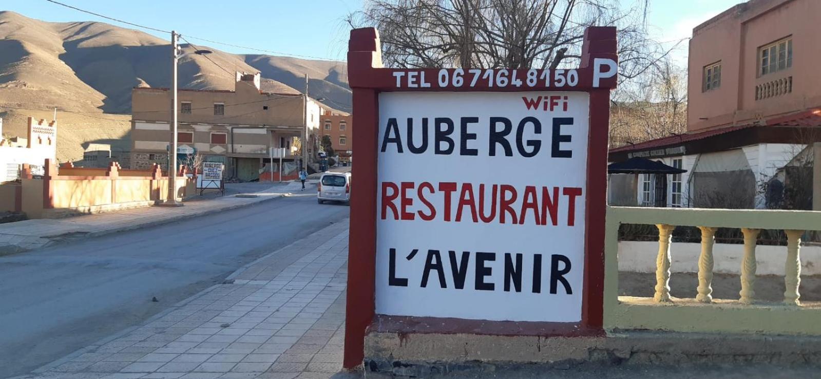 Auberge L' Avenir Imilchil 外观 照片